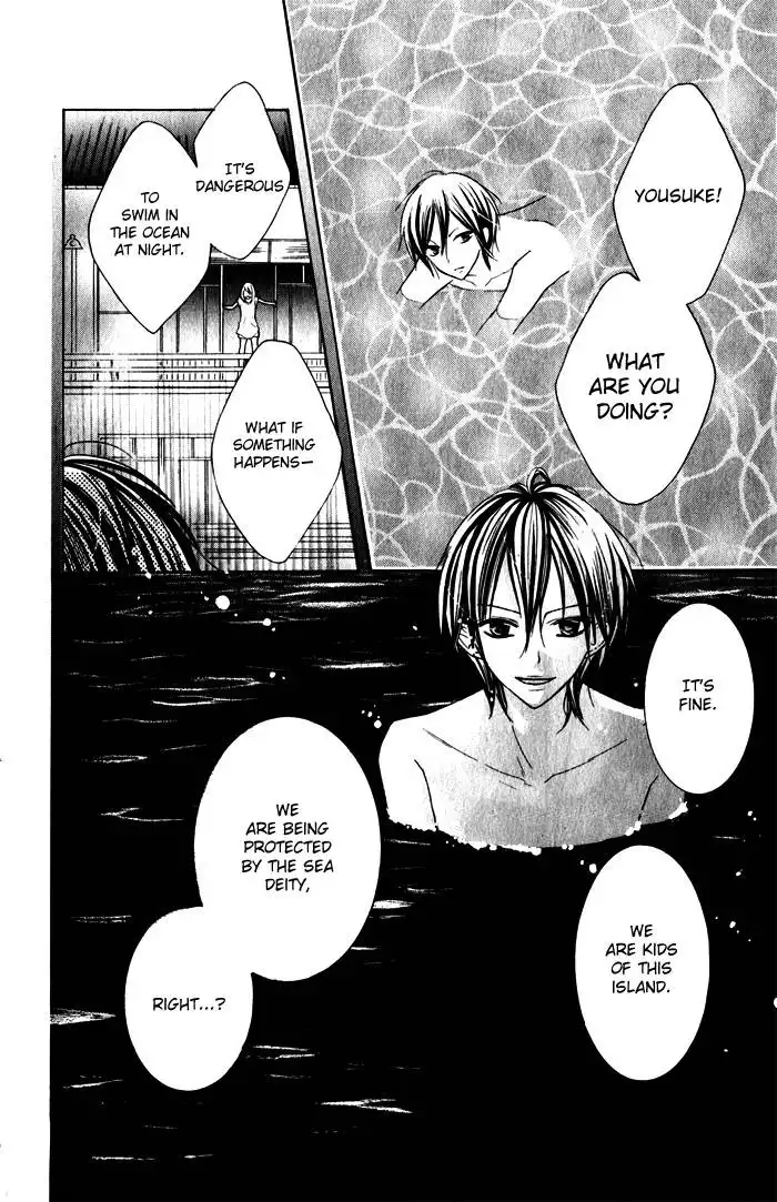 Blue (CHIBA Kozue) Chapter 2 23